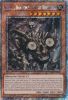 Yu-Gi-Oh Card - RA03-EN008 - REDOX, DRAGON RULER OF BOULDERS  (platinum secret rare holo) (Mint)