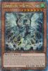 Yu-Gi-Oh Card - RA03-EN011 - TEMPEST, DRAGON RULER OF STORMS  (quarter century secret rare holo) (Mi