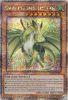 Yu-Gi-Oh Card - RA03-EN022 - DRAGONMAID LORPAR  (quarter century secret rare holo) (Mint)