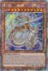 Yu-Gi-Oh Card - RA03-EN023 - ARCHNEMESES PROTOS  (platinum secret rare holo) (Mint)