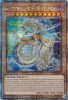 Yu-Gi-Oh Card - RA03-EN023 - ARCHNEMESES PROTOS  (quarter century secret rare holo) (Mint)