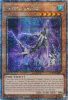 Yu-Gi-Oh Card - RA03-EN031 - CRYSTAL SHARK  (quarter century secret rare holo) (Mint)