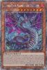 Yu-Gi-Oh Card - RA03-EN033 - SNAKE-EYES FLAMBERGE DRAGON  (platinum secret rare holo) (Mint)