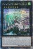 Yu-Gi-Oh Card - RA03-EN039 - MECHA PHANTOM BEAST DRACOSSACK  (quarter century secret rare holo) (Min