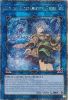 Yu-Gi-Oh Card - RA03-EN047 - ERIA THE WATER CHARMER, GENTLE  (quarter century secret rare holo) (Min