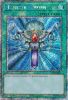Yu-Gi-Oh Card - RA03-EN052 - MONSTER REBORN  (platinum secret rare holo) (Mint)