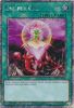 Yu-Gi-Oh Card - RA03-EN056 - ONE FOR ONE  (platinum secret rare holo) (Mint)