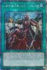 Yu-Gi-Oh Card - RA03-EN072 - TRIPLE TACTICS THRUST  (quarter century secret rare holo) (Mint)