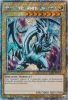 Yu-Gi-Oh Card - RA03-EN079 - BLUE-EYES WHITE DRAGON  (platinum secret rare holo) (Mint)