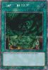 Yu-Gi-Oh Card - RA03-EN097 - GIANT TRUNADE  (platinum secret rare holo) (Mint)