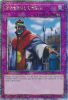 Yu-Gi-Oh Card - RA03-EN106 - IMPERIAL ORDER  (quarter century secret rare holo) (Mint)