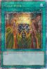 Yu-Gi-Oh Card - RA03-EN113 - MAGE POWER  (quarter century secret rare holo) (Mint)