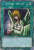 Yu-Gi-Oh Card - RA03-EN116 - GRACEFUL CHARITY  (platinum secret rare holo) (Mint)