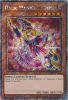 Yu-Gi-Oh Card - RA03-EN123 - DARK MAGICIAN GIRL (C) (platinum secret rare holo) (Mint)
