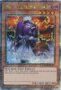 Yu-Gi-Oh Card - RA03-EN144 - DEKOICHI THE BATTLECHANTED LOCOMOTIVE  (quarter century secret rare hol