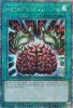 Yu-Gi-Oh Card - RA03-EN154 - BRAIN CONTROL  (quarter century secret rare holo) (Mint)