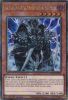 Yu-Gi-Oh Card - RA03-EN158 - SILLVA, WARLORD OF DARK WORLD  (quarter century secret rare holo) (Mint
