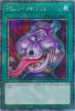 Yu-Gi-Oh Card - RA03-EN160 - POT OF AVARICE  (quarter century secret rare holo) (Mint)