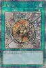 Yu-Gi-Oh Card - RA03-EN162 - SHRINK  (quarter century secret rare holo) (Mint)