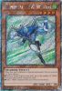 Yu-Gi-Oh Card - RA03-EN177 - ELEMENTAL HERO STRATOS  (platinum secret rare holo) (Mint)