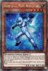 Yu-Gi-Oh Card - RA03-EN184 - ELEMENTAL HERO NEOS ALIUS  (quarter century secret rare holo) (Mint)