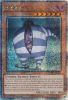 Yu-Gi-Oh Card - RA03-EN186 - IL BLUD  (quarter century secret rare holo) (Mint)