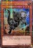 Yu-Gi-Oh Card - RA03-EN195 - FOSSIL DYNA PACHYCEPHALO  (quarter century secret rare holo) (Mint)
