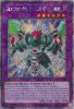 Yu-Gi-Oh Card - RA03-EN198 - GLADIATOR BEAST GYZARUS  (platinum secret rare holo) (Mint)