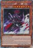 Yu-Gi-Oh Card - RA03-EN210 - GORZ THE EMISSARY OF DARKNESS  (platinum secret rare holo) (Mint)
