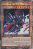 Yu-Gi-Oh Card - RA03-EN210 - GORZ THE EMISSARY OF DARKNESS  (quarter century secret rare holo) (Mint