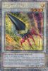 Yu-Gi-Oh Card - RA03-EN213 - ARMORY ARM  (quarter century secret rare holo) (Mint)