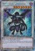 Yu-Gi-Oh Card - RA03-EN216 - DARK END DRAGON  (platinum secret rare holo) (Mint)