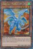 Yu-Gi-Oh Card - RA03-EN218 - KOA'KI MEIRU DRAGO  (quarter century secret rare holo) (Mint)