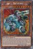 Yu-Gi-Oh Card - RA03-EN233 - MACHINA FORTRESS  (platinum secret rare holo) (Mint)