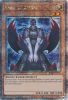 Yu-Gi-Oh Card - RA03-EN239 - FABLED RAVEN  (quarter century secret rare holo) (Mint)