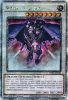 Yu-Gi-Oh Card - RA03-EN240 - SCRAP DRAGON  (quarter century secret rare holo) (Mint)