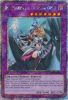 Yu-Gi-Oh Card - RA03-EN258 - DARK MAGICIAN GIRL THE DRAGON KNIGHT  (platinum secret rare holo) (Mint