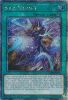Yu-Gi-Oh Card - RA03-EN271 - SOUL SERVANT  (quarter century secret rare holo) (Mint)