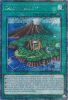 Yu-Gi-Oh Card - RA03-EN275 - DUEL ACADEMY (CARD)  (quarter century secret rare holo) (Mint)