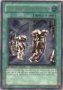 Yu-Gi-Oh Card - RDS-EN041 - MACHINE DUPLICATION (ultimate rare holo) (Mint)