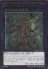 Yu-Gi-Oh Card - REDU-EN045 - HIEROPHANT OF PROPHECY (ultimate rare holo) (Mint)