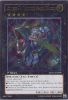 Yu-Gi-Oh Card - REDU-EN098 - NUMBER 91: THUNDER SPARK DRAGON (ultimate rare holo) (Mint)