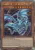 Yu-Gi-Oh Card - ROTA-EN004 - HEART OF THE BLUE-EYES  (quarter century secret rare holo) (Mint)