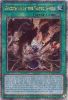 Yu-Gi-Oh Card - ROTA-EN055 - DECEPTION OF THE SINFUL SPOILS  (quarter century secret rare holo) (Min