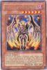 Yu-Gi-Oh Card - ANPR-EN096 - GAAP THE DIVINE SOLDIER (rare) (Mint)