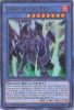 Yu-Gi-Oh Card - DRL3-EN068 - LORD OF THE RED (ultra rare holo) (Mint)