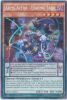 Yu-Gi-Oh Card - DESO-EN021 - ABYSS ACTOR - LEADING LADY (secret rare holo) (Mint)