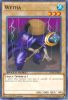 Yu-Gi-Oh Card - SBTK-ENSP5 - REINFORCEMENTS (common) (Mint)