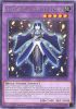 Yu-Gi-Oh Card - SECE-EN046 - GEM-KNIGHT LADY LAPIS LAZULI (rare) (Mint)