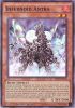 Yu-Gi-Oh Card - SECE-ENS03 - INFERNOID ANTRA (SE) (super rare holo) (Mint)